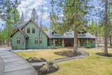 2925 Meldrum Court - Photo 1