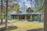 2925 Meldrum Court - Photo 5