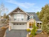 10160 Juniper Glen Circle - Photo 2