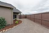 217 White Oak Way - Photo 26