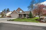2546 22nd Street - Photo 2