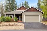 19563 Meadowbrook Drive - Photo 1