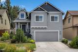 63348 Lamoine Lane - Photo 1