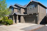 2858 Forum Drive - Photo 1