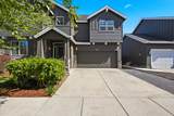 2858 Forum Drive - Photo 2