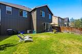 2858 Forum Drive - Photo 22