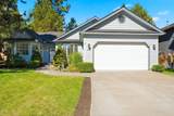 947 Sunwood Court - Photo 1