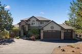 1019 Hale Court - Photo 3