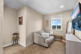 1965 42nd Street - Photo 14