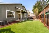 1350 Swayze Lane - Photo 4