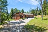 17378 Freddi Rd - Photo 2