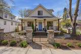 804 Wallace Ave - Photo 1