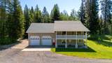 551 Star Rd - Photo 1
