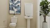 9190 Spokane St - Photo 10