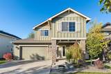 19725 Deschutes Ave - Photo 1