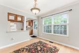 600-7-600G Olde Towne Avenue - Photo 7