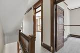 1141 High Street - Photo 16