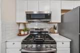 5395-7C Hostas Lane - Photo 4