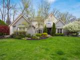5695 Medallion Drive - Photo 2