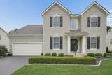 7596 Park Bend Drive - Photo 1