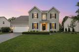 7596 Park Bend Drive - Photo 4