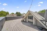 1000 Neil Avenue - Photo 44