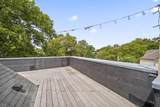 1000 Neil Avenue - Photo 47