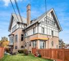 1349 Broad Street - Photo 68