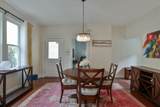 120 Como Avenue - Photo 14