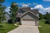 850 Fairway Drive - Photo 1