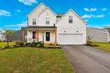 2105 Ashby Way - Photo 2