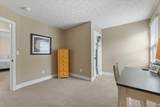 1739 Harrison Pond Drive - Photo 35