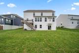 288 Mahogany Lane - Photo 46