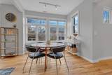 233-2 Poplar Avenue - Photo 9