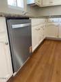 1650 Ard Eevin Avenue - Photo 16