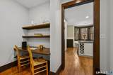 32 Catalpa Road - Photo 15