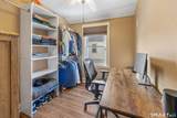105 Greene Street - Photo 14