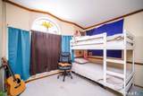 16 Pond Way - Photo 13