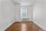 394 Gregory Street - Photo 10