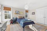 267 Brookside Road - Photo 15