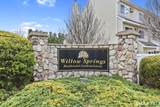 305 Willow Springs - Photo 1