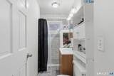 226 School Street - Photo 14