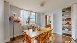 1 Strawberry Hill Court - Photo 11
