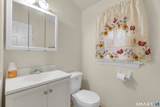 254 Victoria Road - Photo 13