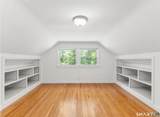 1128 Southford Road - Photo 30