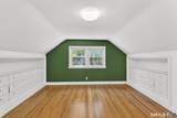 1128 Southford Road - Photo 34