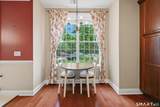 1011 Brookside Court - Photo 12