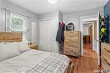 254 Commonwealth Avenue - Photo 11