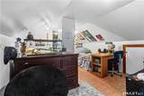 254 Commonwealth Avenue - Photo 18