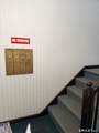 1461 Willard Avenue - Photo 10